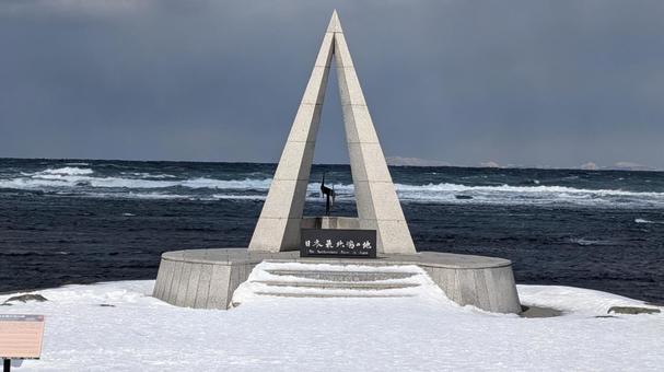 宗谷岬から望む樺太 日本最北端 宗谷岬,樺太,サハリンの写真素材