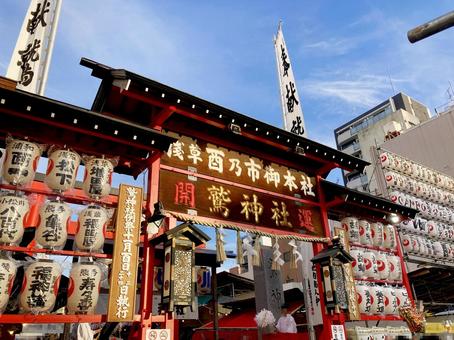 東京風景・鷲神社 鷲神社,お酉様,酉の市の写真素材