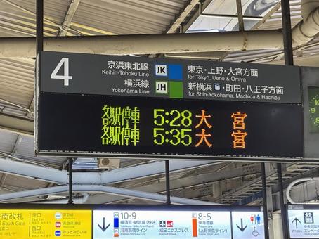 京浜東北線 京浜東北線 京浜東北線,風景,鉄道の写真素材