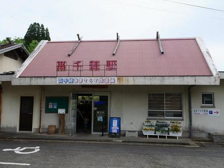 高千穂あまてらす鉄道 高千穂駅 高千穂あまてらす鉄道 高千穂駅 高千穂あまてらす鉄道,高千穂,宮崎県の写真素材
