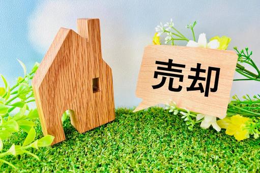 住宅の売却 住宅の売却 家,売却,売るの写真素材