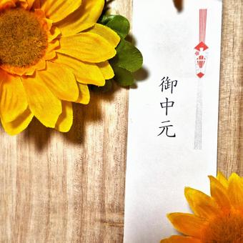 御中元 ひまわり④ 御中元 ひまわり④の写真