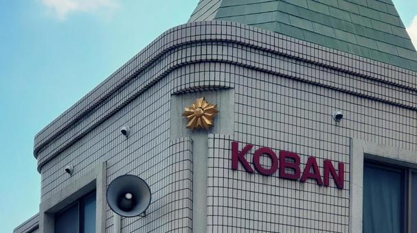 交番(KOBAN)・派出所の建物 交番(KOBAN)・派出所の建物 交番,派出所,policeの写真素材