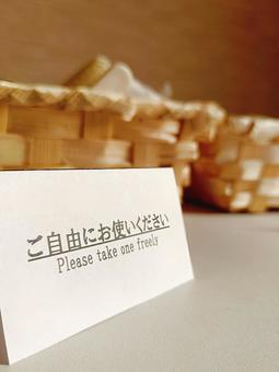 ご自由にお使いください アメニティ,サービス,小物の写真素材