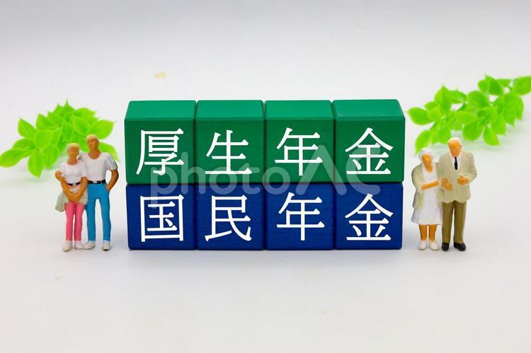 国民年金と厚生年金の法改正 国民年金,厚生年金,2階建ての写真素材