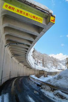 250320秋山郷清水川原 250320秋山郷清水川原 秋山郷,長野県,栄村の写真素材