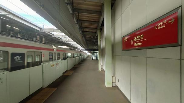 つくばEX みどりの駅 茨城県つくば市 つくばEX みどりの駅 茨城県つくば市 みどりの駅,tx,ホームの写真素材