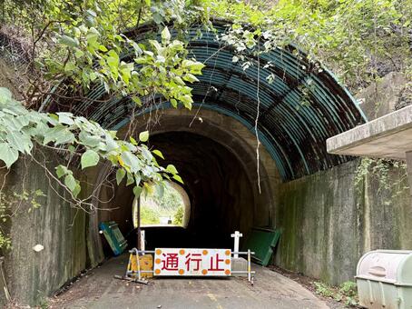 通行止めのトンネル トンネル,通行止め,危険の写真素材