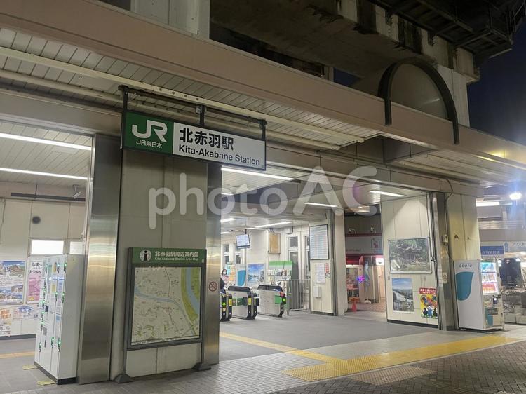 埼京線　北赤羽駅　出入口　赤羽口 北赤羽駅,埼京線,湘南新宿ラインの写真素材