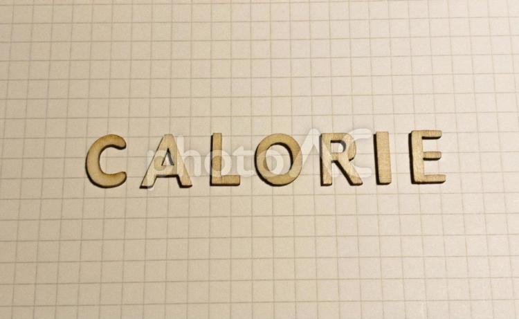 アルファベット文字(カロリー、calorie) カロリー,calorie,熱量の写真素材