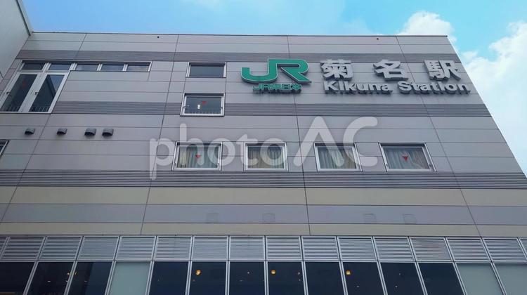 JR横浜線 菊名駅　神奈川県横浜市 菊名駅,jr東日本,鉄道の写真素材