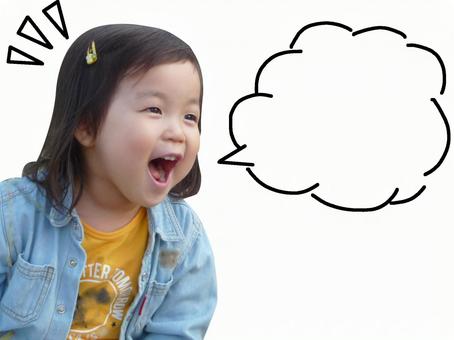 A girl who inspired something (with a speech bubble), JPG A girl who inspired something (with a speech bubble), JPG