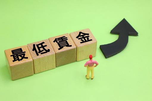 最低賃金の引き上げ イメージ 最低賃金の引き上げ イメージ 最低賃金,賃金,給料の写真素材