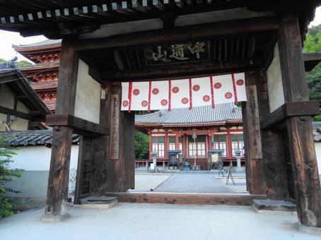 中道山 円光寺 明王院 中道山 円光寺 明王院の写真