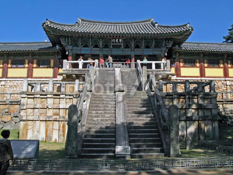 韓国　慶州　仏国寺　紫霞門 韓国,慶州,仏国寺の写真素材