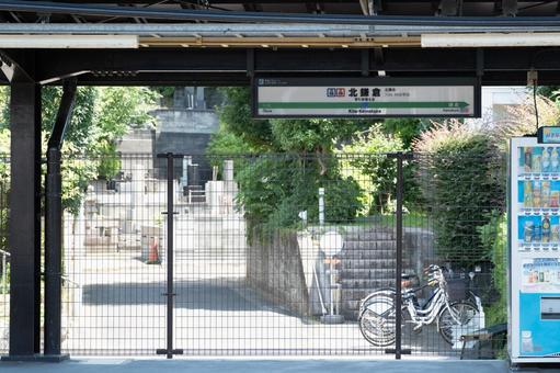 Photo, kamakura, kita-kamakura station, jr yokosuka line, 
