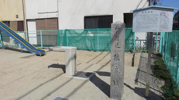 槇島城跡　室町幕府滅亡の地 槙島城,槇島城,城の写真素材