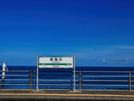 海の見える駅 青海川駅 海の見える駅 青海川駅 青海川,ホーム,青海川駅の写真素材