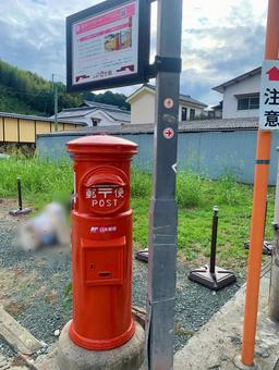 愛媛県大洲市 ロケで使用の今も現役ポスト 愛媛県大洲市 ロケで使用の今も現役ポスト 丸ポスト,ノスタルジック,レトロの写真素材