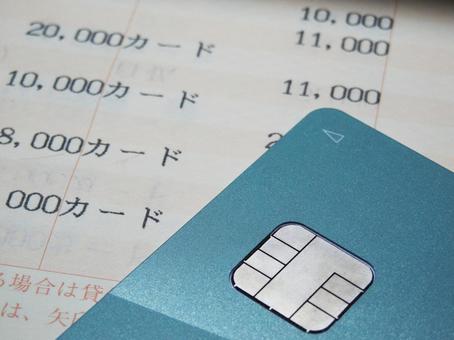 カードローン カードローン,ローン,クレジットカードの写真素材