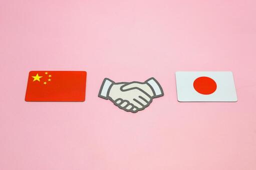 日中関係 日中関係,日中貿易,貿易の写真素材
