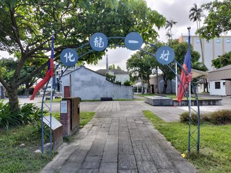 化龍一村 化龍一村 化龍一村,歴史建築,眷舍群の写真素材