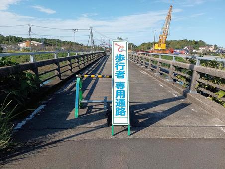歩行者専用の橋 橋,歩行者専用,工事中の写真素材