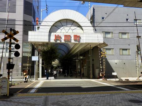 高松市片原町商店街とことでんの踏切 高松市片原町商店街とことでんの踏切の写真