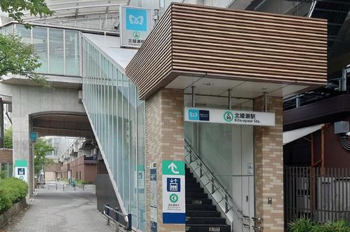 東京メトロ千代田線北綾瀬駅 東京都足立区 東京メトロ千代田線北綾瀬駅 東京都足立区 北綾瀬駅,千代田線,東京メトロの写真素材
