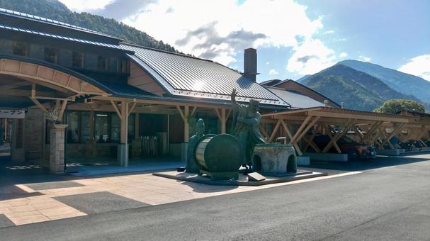 道の駅　遠山郷の写真