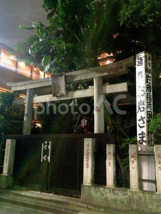 東京風景・お岩稲荷 お岩稲荷,於岩稲荷田宮神社,於岩稲荷の写真素材