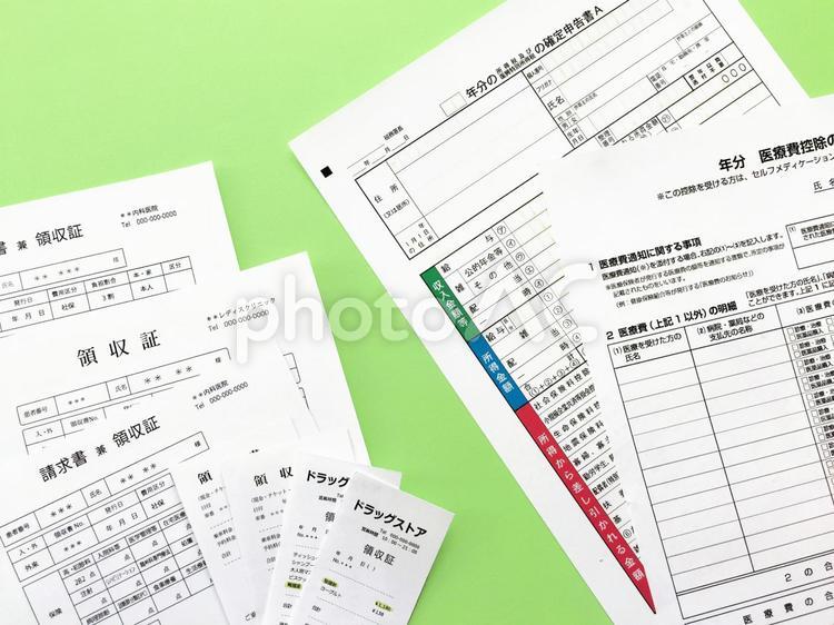 確定申告・医療費控除 確定申告,医療費控除,確定申告用紙の写真素材