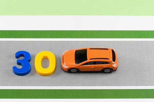 生活道路が30キロの制限になるイメージ 30キロ,生活道路,自動車の写真素材