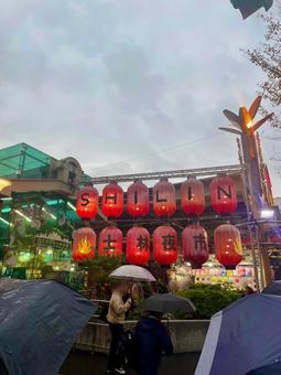 雨の士林夜市、赤提灯の入り口 雨の士林夜市、赤提灯の入り口 台湾,士林夜市,夜市の写真素材