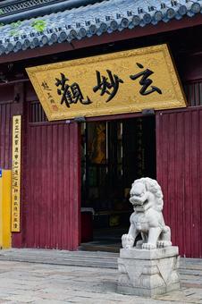 蘇州・玄妙観(観前街) 蘇州・玄妙観(観前街)の写真