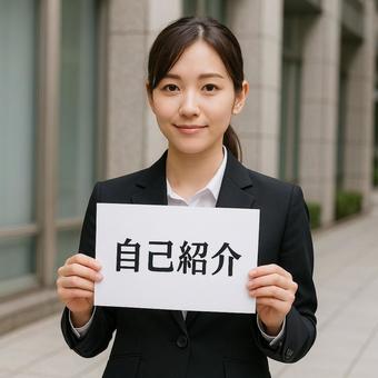自己紹介をする新入社員の女性 自己紹介をする新入社員の女性の写真