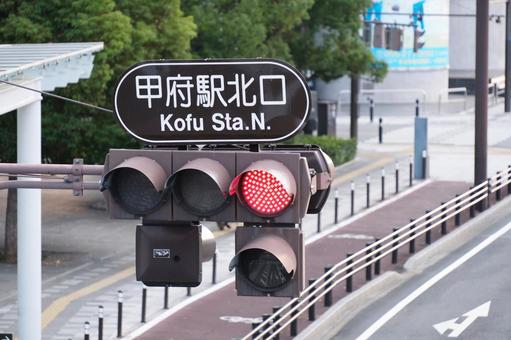 甲府駅北口の信号機と街並み 山梨県,甲府市,甲府駅の写真素材