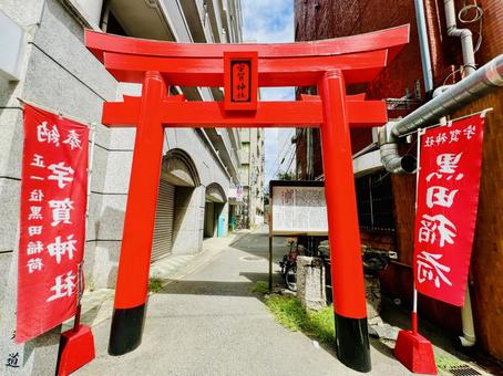 宇賀神社 宇賀神社 宇賀神社,黒田稲荷,神社の写真素材