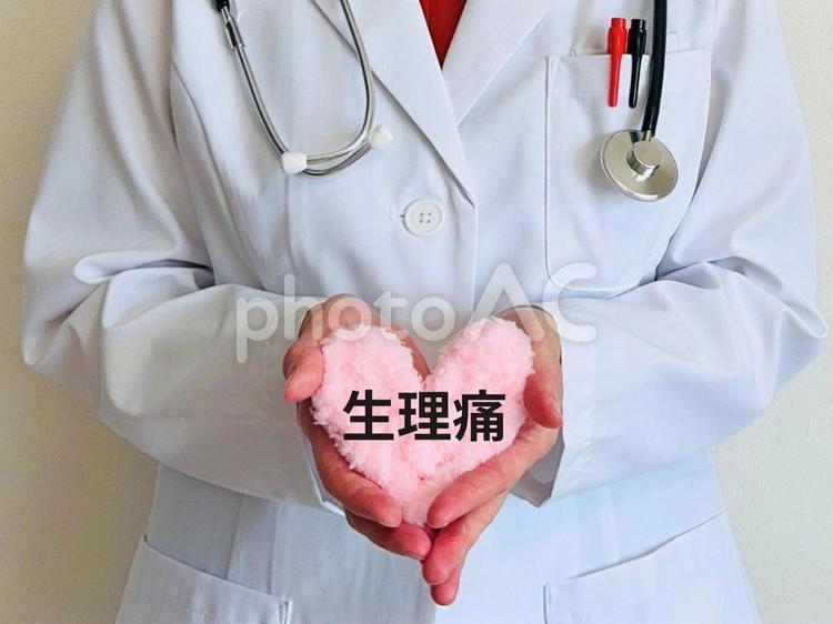 生理痛と書かれたハートを持つ女医 生理痛,女医,月経痛の写真素材