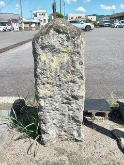 Photo, stone dare, tingle road, end, 