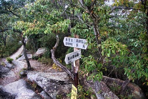 高御位山 播磨平野,山岳,平野の写真素材