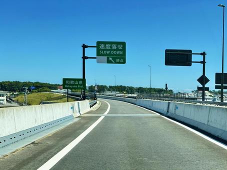 熊野川河口大橋 晴天ドライブ 熊野川河口大橋 晴天ドライブ 道路,ドライブ,新宮市大橋の写真素材