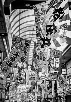 魚の棚商店街@明石 魚の棚商店街@明石 商店街,明石,大漁旗の写真素材