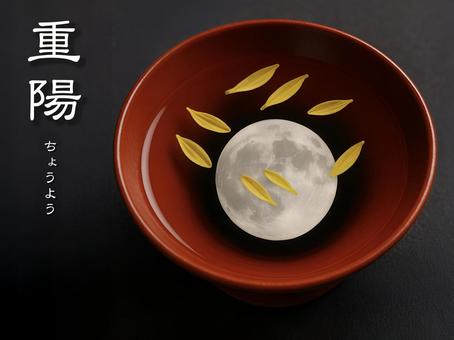 重陽_GS000011 重陽_GS000011の写真
