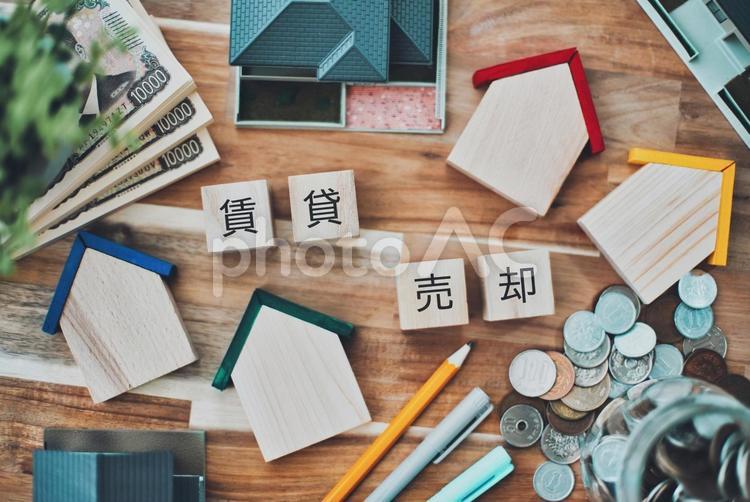 賃貸と売却の文字 不動産ビジネスイメージ 家,住宅,ローンの写真素材