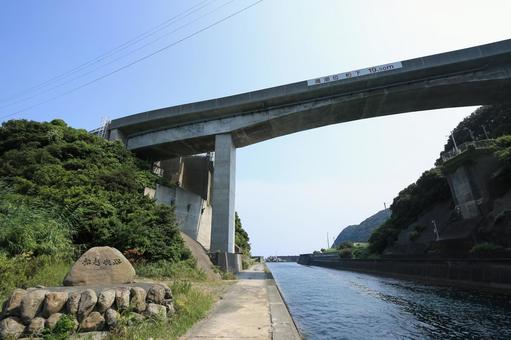 愛媛県愛南町 船越運河 愛媛県愛南町 船越運河の写真