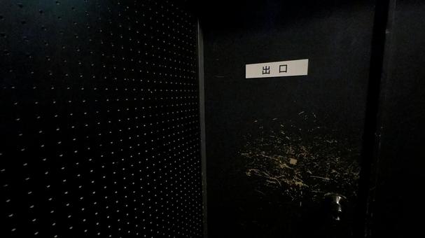 Dark exit door, JPG