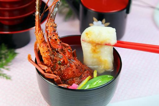 伊勢えび入り雑煮 伊勢えび入り雑煮の写真