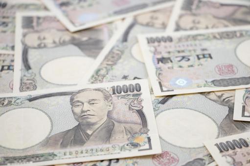 お金 大金 お金 大金の写真