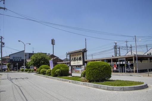 Photo, yoshihama station, takahama, station, 